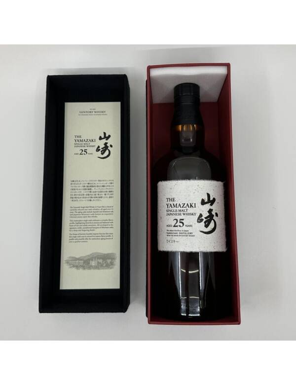 Yamazaki 25 Years – Bild 3