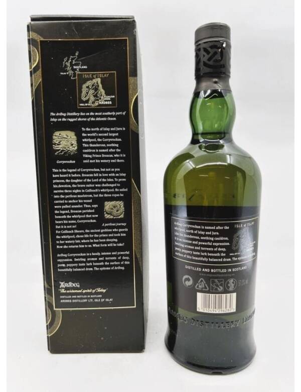 Ardbeg Corryvreckan (2019) (Nachverkauf: Z) – Bild 2