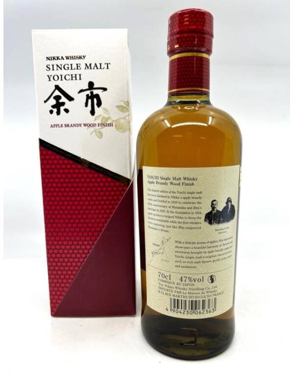 Yoichi Apple Brandy Finish (2020) - 100th Anniversary – Bild 2