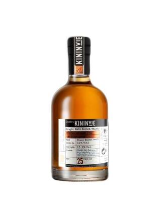 Kininvie (25 Jahre - 1990) Special Release No.1