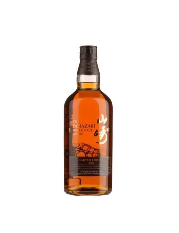 Yamazaki Limited Edition 2016