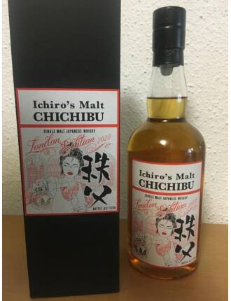 Chichibu London Edition 2020