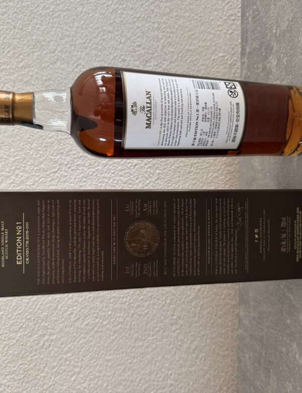 Macallan Edition N 1