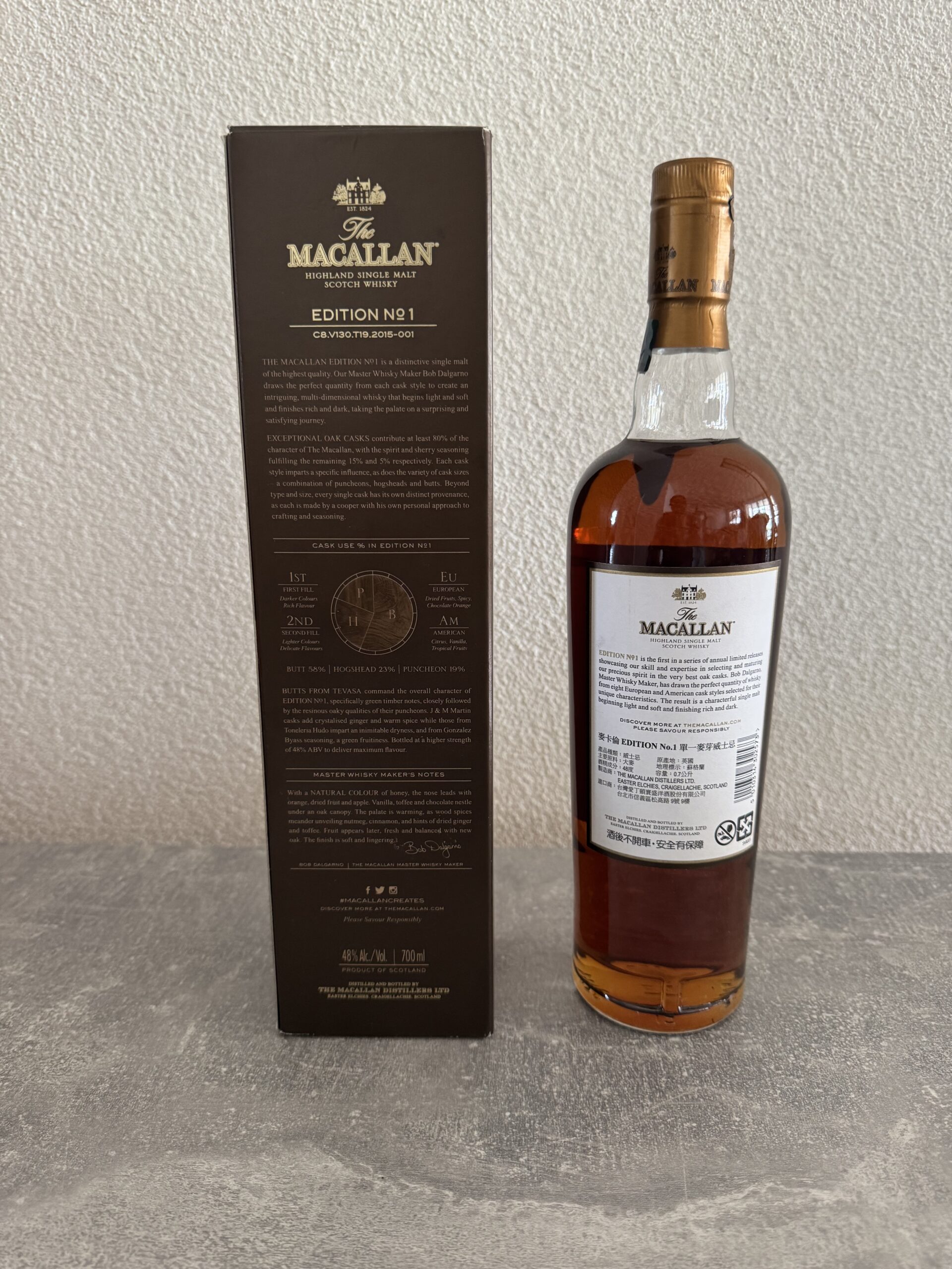 Macallan Edition N 1