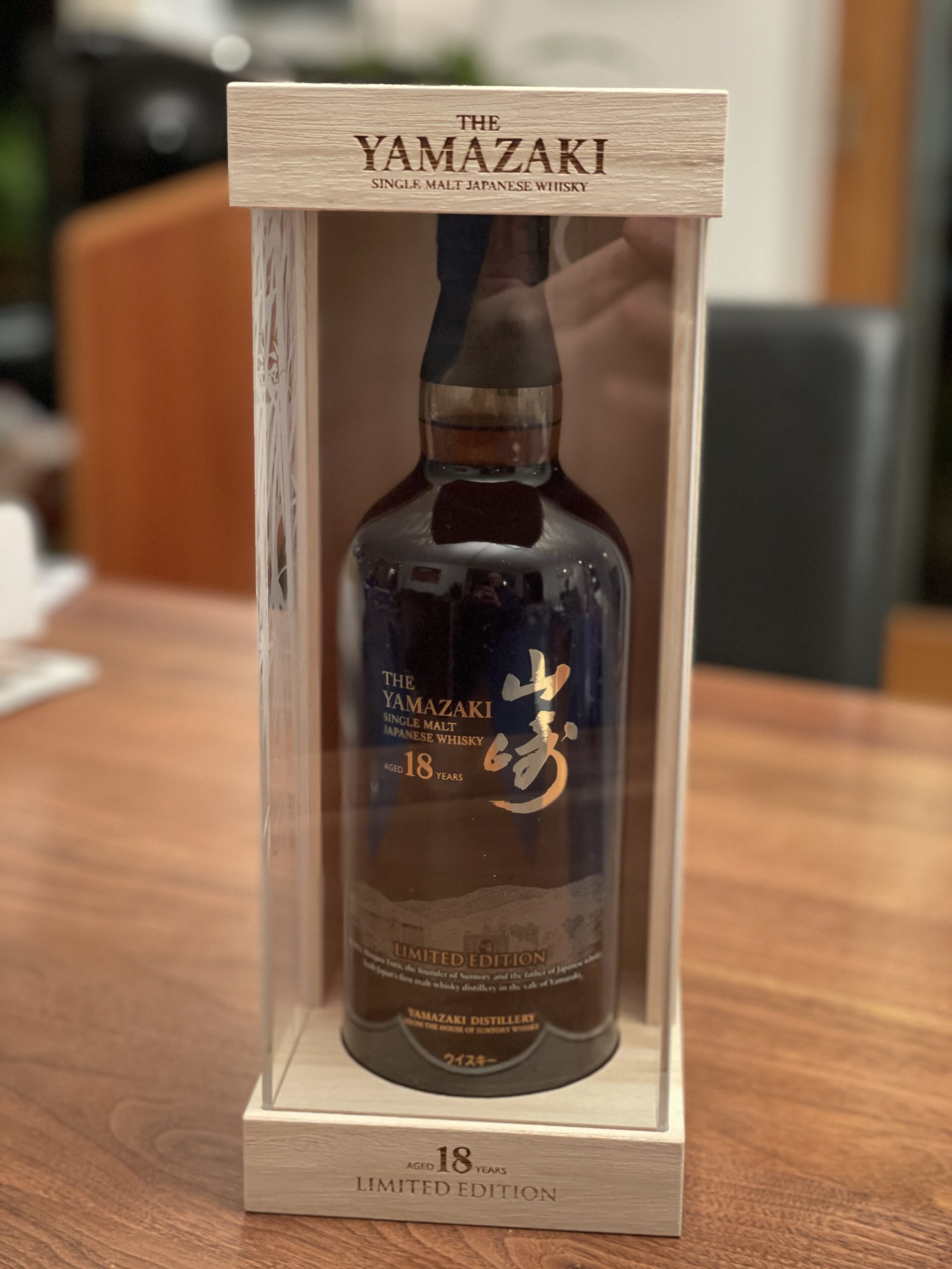 Yamasaki 18 years Limited Edition Bambus Box